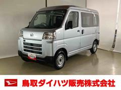 (鳥取県)