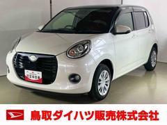  (鳥取県)