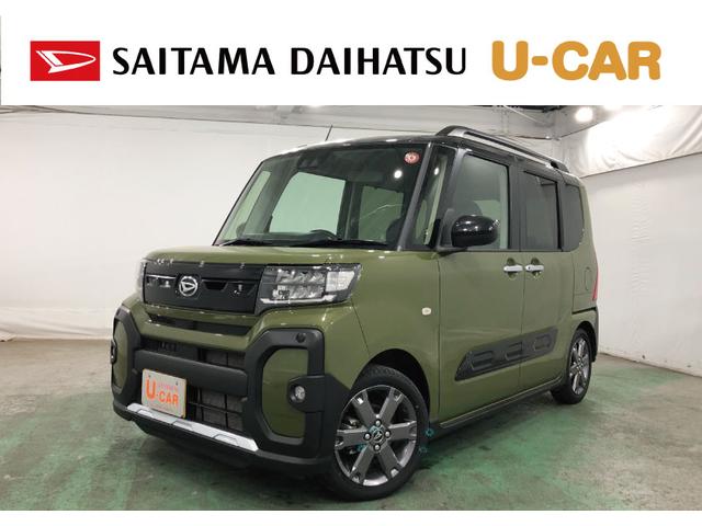 タントファンクロスターボ　走行距離１４２９０キロ／バックカメラ１年保証距離無制限　走行距離１４２９０キロ　バックカメラ　純正マット　サイドエアバッグ　ＬＥＤヘッドランプ　アイドリングストップ　シートヒーター　両側電動スライドドア　オート格納式ドアミラー（埼玉県）の中古車