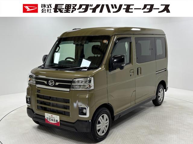 アトレーＲＳ　ＣＶＴ　４ＷＤ　ディスプレイオーディオ　ドラレコ前後ディスプレイオーディオ　バックカメラ　クルーズコントロール　オートライト　オートエアコン　ターボエンジン　ＬＥＤヘッドランプ　ＬＥＤフォグランプ　ＣＶＴ　４ＷＤ　ドラレコ前後（長野県）の中古車