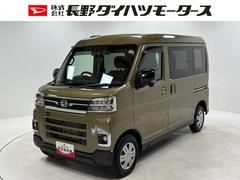  (長野県)