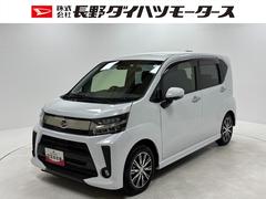  (長野県)