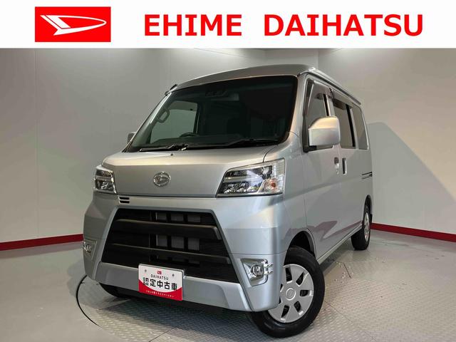ハイゼットカーゴクルーズＳＡIIIＳＡＩＩＩ　２ＷＤ　ＡＴ車　ＥＴＣ　オートライト　ＬＥＤヘッドライト　アイドリングストップ　電動格納ドアミラー　キーレスエントリー（愛媛県）の中古車