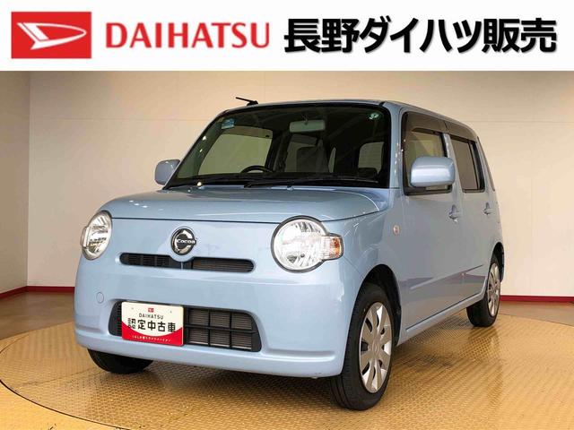ミラココアココアＬ４ＷＤ　アイドリングストップ　キーレスエントリー　電動格納ドアミラー　マニュアルエアコン　パワステ　パワーウインドウ　ＡＢＳ（長野県）の中古車