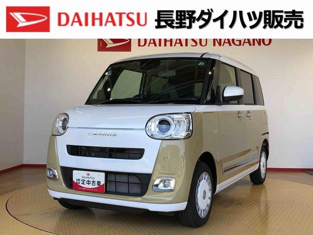 ムーヴキャンバスストライプスＧターボ４ＷＤ　ターボ　　両側電動スライドドア　オートライト　衝突被害軽減システム　横滑り防止機能　シートヒーター　プッシュスタート　スマートキー　オートエアコン　アイドリングストップ　ＡＢＳ（長野県）の中古車