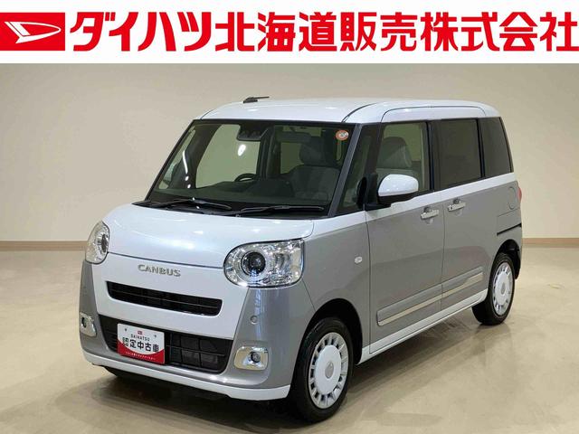 ムーヴキャンバスストライプスＧ４ＷＤ　スマートキー　記録簿　ワンオーナー　エアバッグ　エアコン　パワーステアリング　パワーウィンドウ　ＡＢＳ（北海道）の中古車