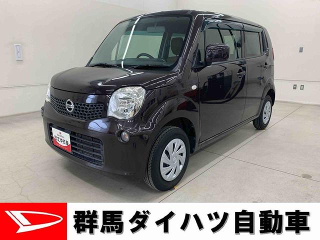 モコＳナビ・プッシュボタンスタート・ＥＴＣ（群馬県）の中古車