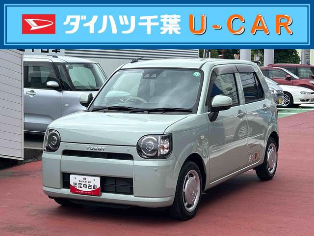 ミラトコットＸ　ＳＡIII（千葉県）の中古車