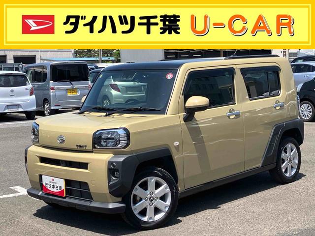 タフトＧナビ／ＢＴ／ＤＴＶ／ＤＩＳＣ／バックカメラ／ステアリングスイッチ　ガラスルーフ　ルーフレール　１５インチアルミ　シートヒーター　ＬＥＤヘッドライト＆フォグランプ　電動駐車ブレーキ　衝突被害軽減ブレーキ（千葉県）の中古車
