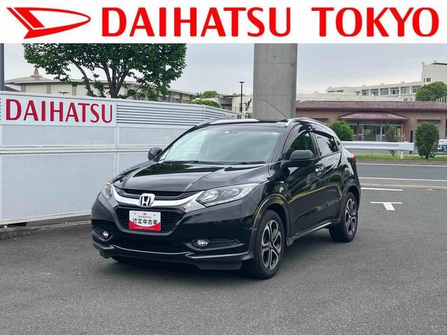 ヴェゼルＳ　ナビゲーション　キーフリーシステム　アルミホイール保証１年間距離無制限付き　ナビゲーション　オートエアコン　ルーフレール　キーフリーシステム　アルミホイール　電動格納ドアミラー　オートクルーズコントロール（東京都）の中古車