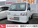 （静岡県）の中古車