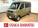オーディオレス　バックカメラ　ターボ車　両側電動スライドドア　キーフリーシステム　プッシュスタート　全車速追従式クルーズコントロール　オートライト　オートハイビーム　ＬＥＤヘッドライト（大阪府）の中古車