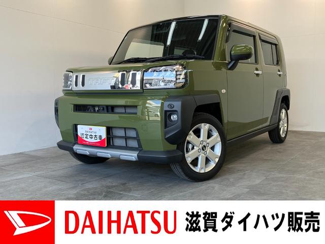 タフトＧターボクロムベンチャー　９型ナビ　パノラマカメラ　ドラレコ追突被害軽減ブレーキ　コーナーセンサー　ＬＥＤ　スマートキー　レーダークルーズコントロール　シートヒーター　９インチフルセグナビ　ＤＶＤ　Ｂｌｕｅｔｏｏｔｈ　ＵＳＢ　パノラマカメラ　前後ドラレコ（滋賀県）の中古車
