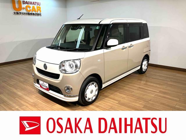 ムーヴキャンバスＧメイクアップ　ＳＡIII／１．２万キロ／ナビ／ドラレコ／１年間距離無制限保証／１．２万キロ／純正ナビ／パノラマモニター／ナビ連動ドラレコ／ＥＴＣ／ＬＥＤヘッドライト・フォグ／両側電動スライドドア／Ｂｌｕｅｔｏｏｔｈ／フルセグＴＶ／ＤＶＤ／ＵＳＢ／（大阪府）の中古車