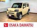 １年間距離無制限保証／衝突軽減ブレーキ／純正ナビ／ナビ連動ドラレコ／ＥＴＣ／パノラマモニター／ＬＥＤヘッドライト・フォグ／スマートキー／オートエアコン／ガラスルーフ／Ｂｌｕｅｔｏｏｔｈ／フルセグＴＶ／（大阪府）の中古車