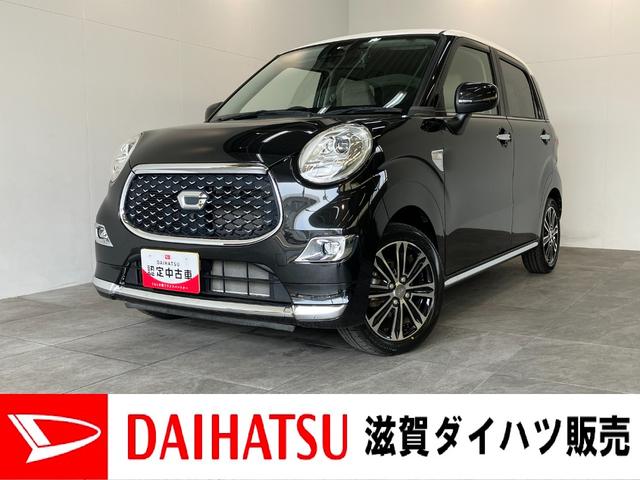 キャストスタイルＧ　リミテッド　ＳＡ３　フルセグナビ　全周囲カメラ衝突被害軽減ブレーキ　フルセグナビ　Ｂｌｕｅｔｏｏｔｈ　ＤＶＤ再生　全周囲カメラ　ドライブレコーダー　前席シートヒーター　ＬＥＤヘッドライト　オートライト　オートエアコン　スマートキー　エコアイドル（滋賀県）の中古車