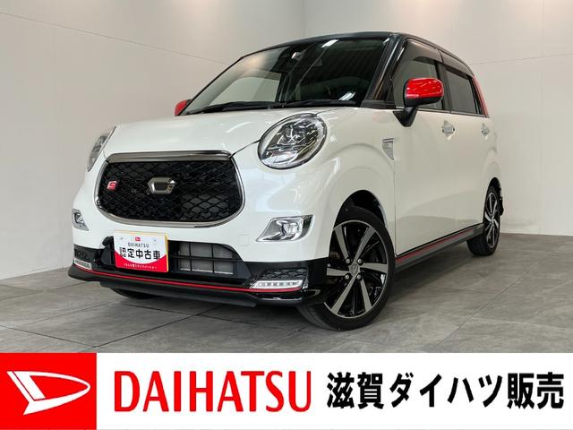 キャストスポーツＳＡ３　フルセグナビ　バックカメラ　シートヒーター追突被害軽減ブレーキ　スマアシ３　ＬＥＤ　スマートキー　前席シートヒーター　フルセグナビ　ＤＶＤ　Ｂｌｕｅｔｏｏｔｈ　ＵＳＢ　バックカメラ　パドルシフト（滋賀県）の中古車