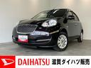 スマートキー　オートエアコン　フルセグナビ　Ｂｌｕｅｔｏｏｔｈ　ＡＵＸ端子　ＥＴＣ車載器（滋賀県）の中古車