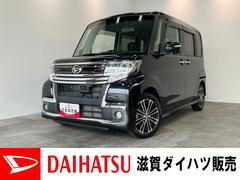  (滋賀県)