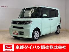  (京都府)
