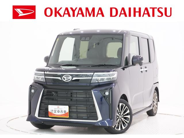 タントカスタムＲＳパノラマモニター　７インチナビ　両側パワースライドドア　シートヒーター　ＵＳＢ入力端子　Ｂｌｕｅｔｏｏｔｈ　オートライト　キーフリー　アイドリングストップ　ティーゼットデオプラス（岡山県）の中古車
