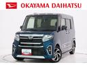 シートヒーター　両側パワースライドドア　オートライト　キーフリー　アイドリングストップ　パノラマモニター　ナビ　ドライブレコーダー　ＵＳＢ入力端子　Ｂｌｕｅｔｏｏｔｈ　ティーゼットデオプラス（岡山県）の中古車