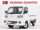ＬＥＤヘッドランプ　オートライト　キーフリー　アイドリングストップ　４ＷＤ　荷台作業灯　バックモニター　ディスプレイオーディオ　ドライブレコーダー　ＵＳＢ入力端子　Ｂｌｕｅｔｏｏｔｈ（岡山県）の中古車