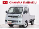 ＬＥＤヘッドランプ　荷台作業灯　４ＷＤ　ＭＴ５速　ＣＤチューナー　電動格納式ドアミラー　オートライト　キーフリー　アイドリングストップ　衝突被害軽減システム　レーンアシスト　オートマチックハイビーム（岡山県）の中古車