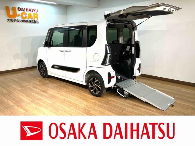 タントカスタムＲＳスタイルセレクション福祉車両（スローパー）　９インチナビゲーション　全方位カメラ　ナビ連動型前後ドライブレコーダー　ＥＴＣ車載器　ターボ　ＬＥＤヘッドライト　キーフリーシステム　シートヒーター　電動パーキングブレーキ（大阪府）の中古車