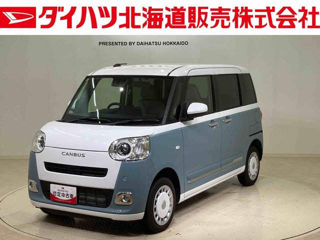 ムーヴキャンバスストライプスＧ（北海道）の中古車