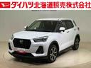 （北海道）の中古車