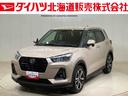 （北海道）の中古車
