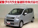 （北海道）の中古車
