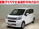 （北海道）の中古車