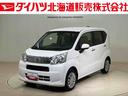 （北海道）の中古車