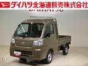 （北海道）の中古車