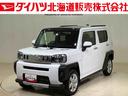 （北海道）の中古車