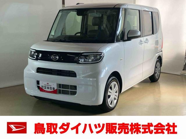 タントＸダイハツ認定中古車　スマートアシスト付き　衝突被害軽減ブレーキ　前後誤発進抑制ブレーキ　まごころ保証付き　キーフリーシステム　プッシュボタンスタート　コーナーセンサー　シートヒーター（鳥取県）の中古車