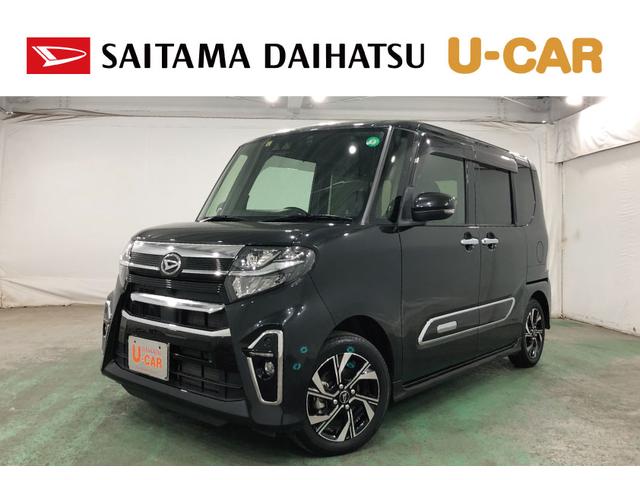 タントカスタムＸスタイルセレクション　走行距離３９０６６キロ／ナビ１年保証距離無制限　走行距離３９０６６キロ　純正フルセグナビ　バックカメラ　ドラレコ　純正マット　サイドエアバッグ　ＬＥＤヘッドランプ　アイドリングストップ　シートヒーター　両側電動スライドドア（埼玉県）の中古車