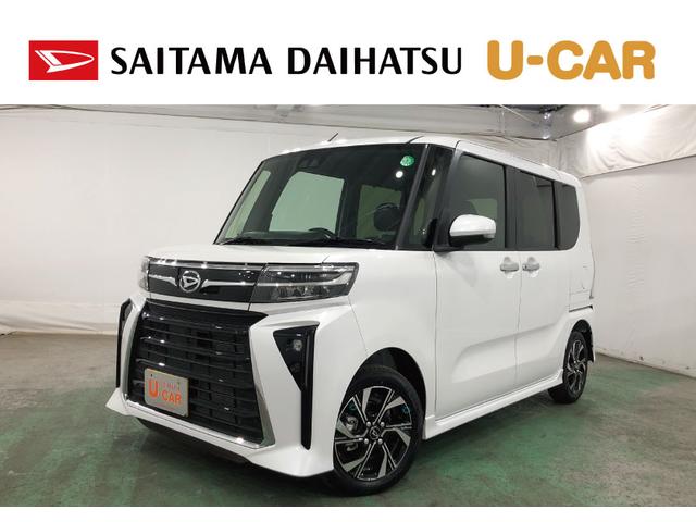 タントカスタムＸ　走行１３７キロ／シートヒーター／純正マット１年保証距離無制限　走行１３７キロ　サイドエアバッグ　Ｃソナー　オートマチックハイビーム　オートライト　ＬＥＤヘッドランプ　アイドリングストップ　ベンチシート　シートヒーター　両側電動スライドドア（埼玉県）の中古車