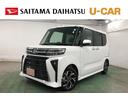１年保証距離無制限　走行１３７キロ　サイドエアバッグ　Ｃソナー　オートマチックハイビーム　オートライト　ＬＥＤヘッドランプ　アイドリングストップ　ベンチシート　シートヒーター　両側電動スライドドア（埼玉県）の中古車