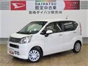 （宮崎県）の中古車
