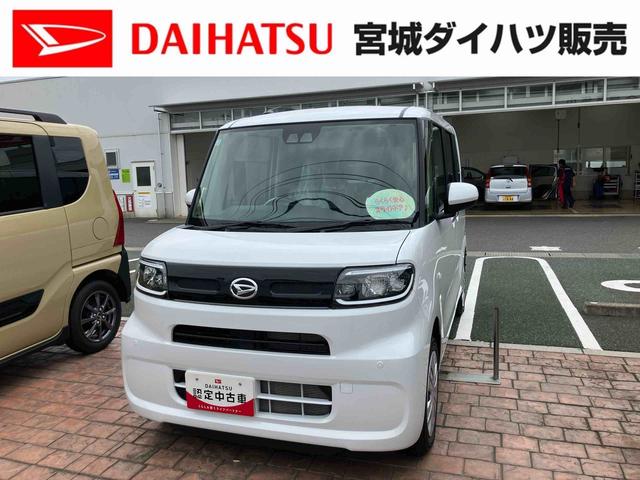 タントＸ（宮城県）の中古車