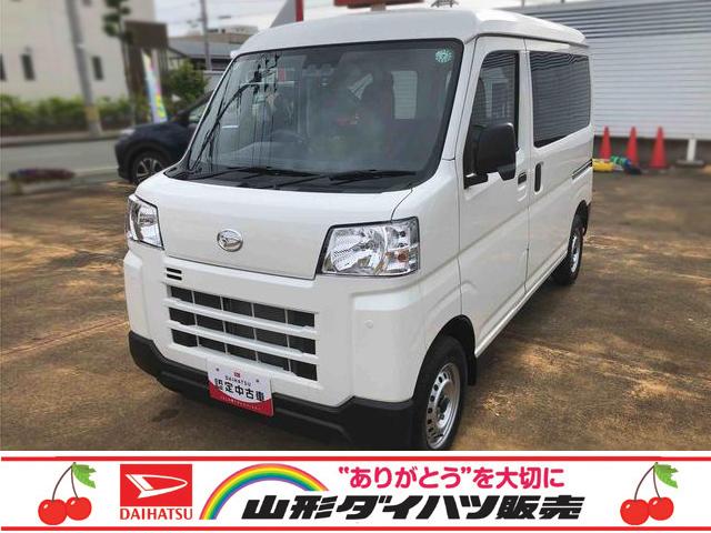 ハイゼットカーゴＤＸ　４ＷＤ　走行距離４５６８ｋｍ・ＡＭ／ＦＭラジオ４ＷＤ　スマートアシスト　ＡＭ／ＦＭラジオ　マニュアルエアコン　スチールホイール　スーパーＵＶカットガラス　アイドリングストップ（山形県）の中古車