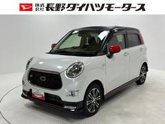  (長野県)