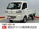 衝突被害軽減システム　オートハイビーム　オートライト　クリアランスソナー（高知県）の中古車