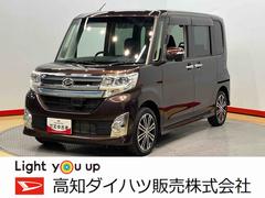  (高知県)