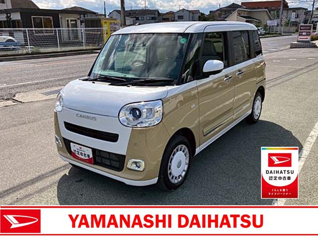 ムーヴキャンバスストライプスＧ　４ＷＤ　社外ナビ　パノラマモニターレーンキープアシスト　ナビ　キーレス　オートマチックハイビーム　スマートキー　４ＷＤ　ＥＴＣ　ＡＢＳ　エアバッグ　記録簿　衝突回避支援ブレーキ（山梨県）の中古車