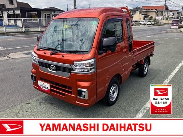 ハイゼットトラックジャンボエクストラ　４ＷＤ　ＣＶＴ　純正ナビゲーションスマートアシスト・コーナーセンサー・切り替え式４ＷＤ（ＣＶＴ車）・ＬＥＤヘッドランプ・ＬＥＤフォグランプ・ＬＥＤ大型作業灯・プッシュエンジンスタート（山梨県）の中古車