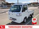 スマートアシスト・コーナーセンサー・切り替え式４ＷＤ（ＣＶＴ車）・スーパーデフロック・ハロゲンヘッドランプ・マニュアルエアコン・リア４枚リーフスプリング（山梨県）の中古車